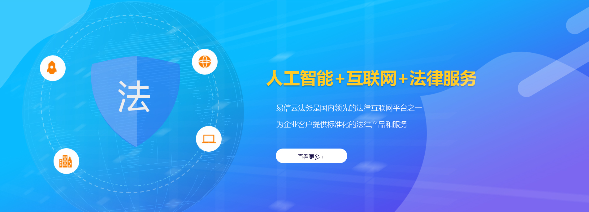 石岐律师在线咨询