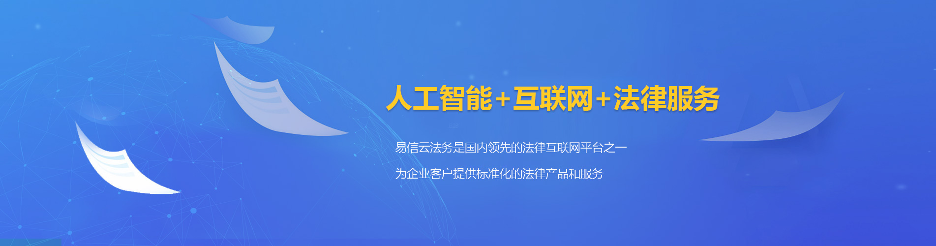 石岐律师在线咨询